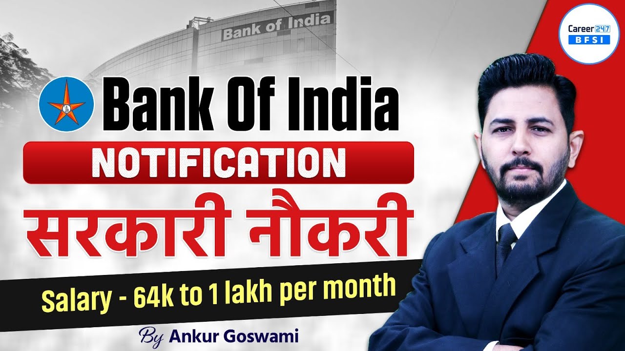 Bank of India Latest Notification 2025 | Sarkari Bank Job 2025 | Full Details | BFSI Career247