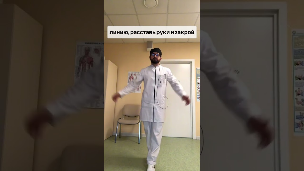 Если завалил один из этих тестов, то записывайся ко мне на узи сосудов шеи 📝