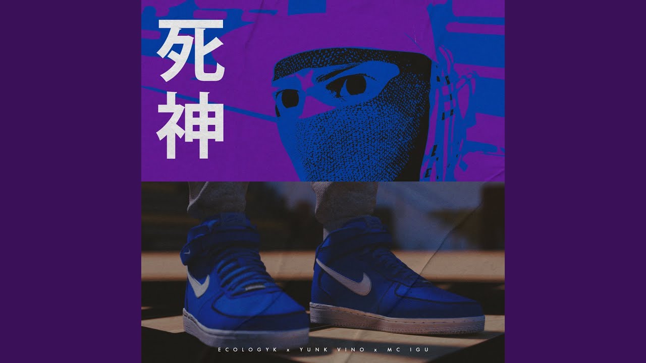 Shinigami