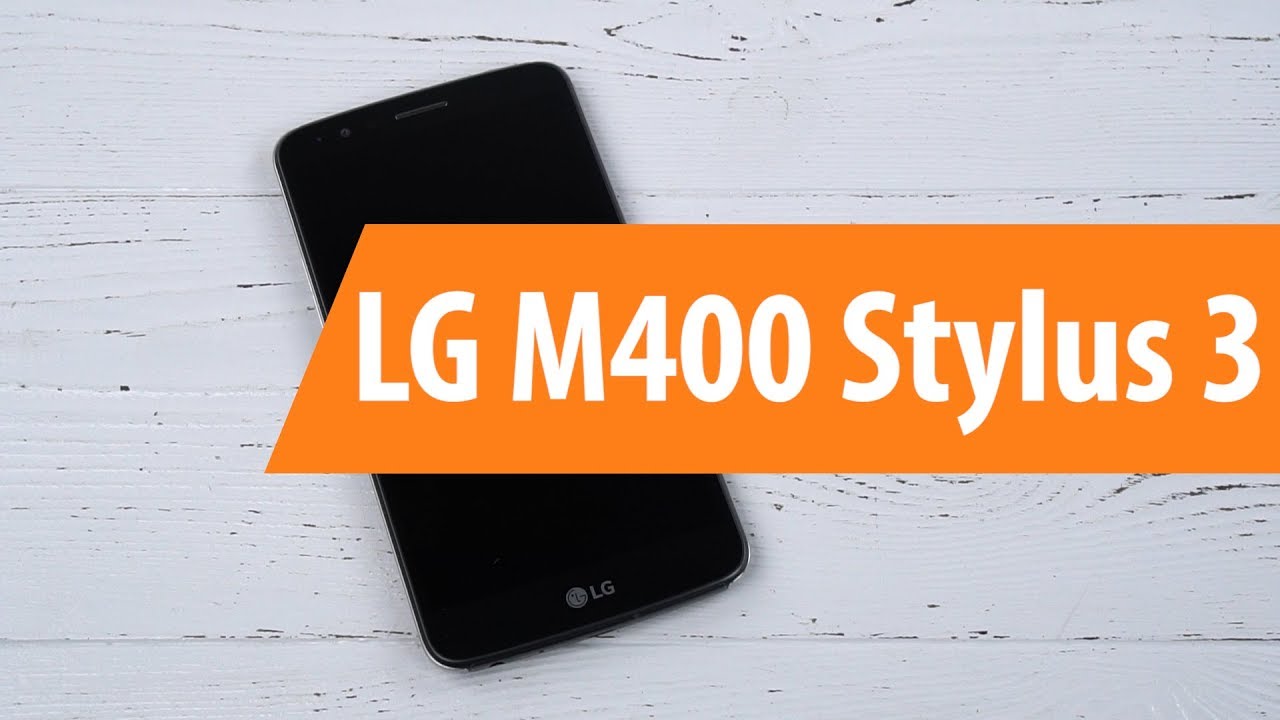Распаковка LG M400 Stylus 3 / Unboxing LG M400 Stylus 3