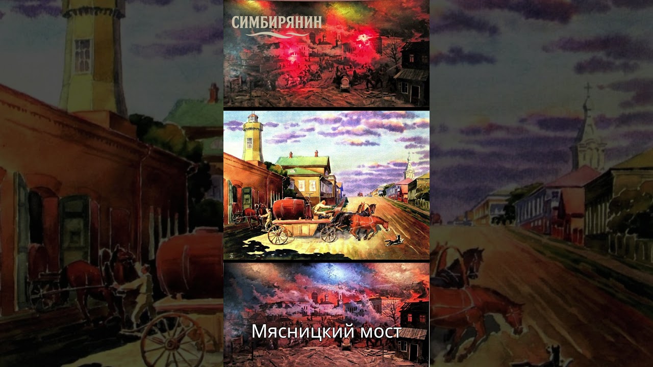 Подземная река Симбирка &ndash; тайны центра Ульяновска