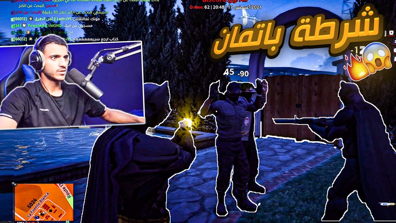 شرطة باتمان في المدينة😨🔥!! القبض على المجرمين🕴🔥!! (باتمان مع غرقيت🔥)