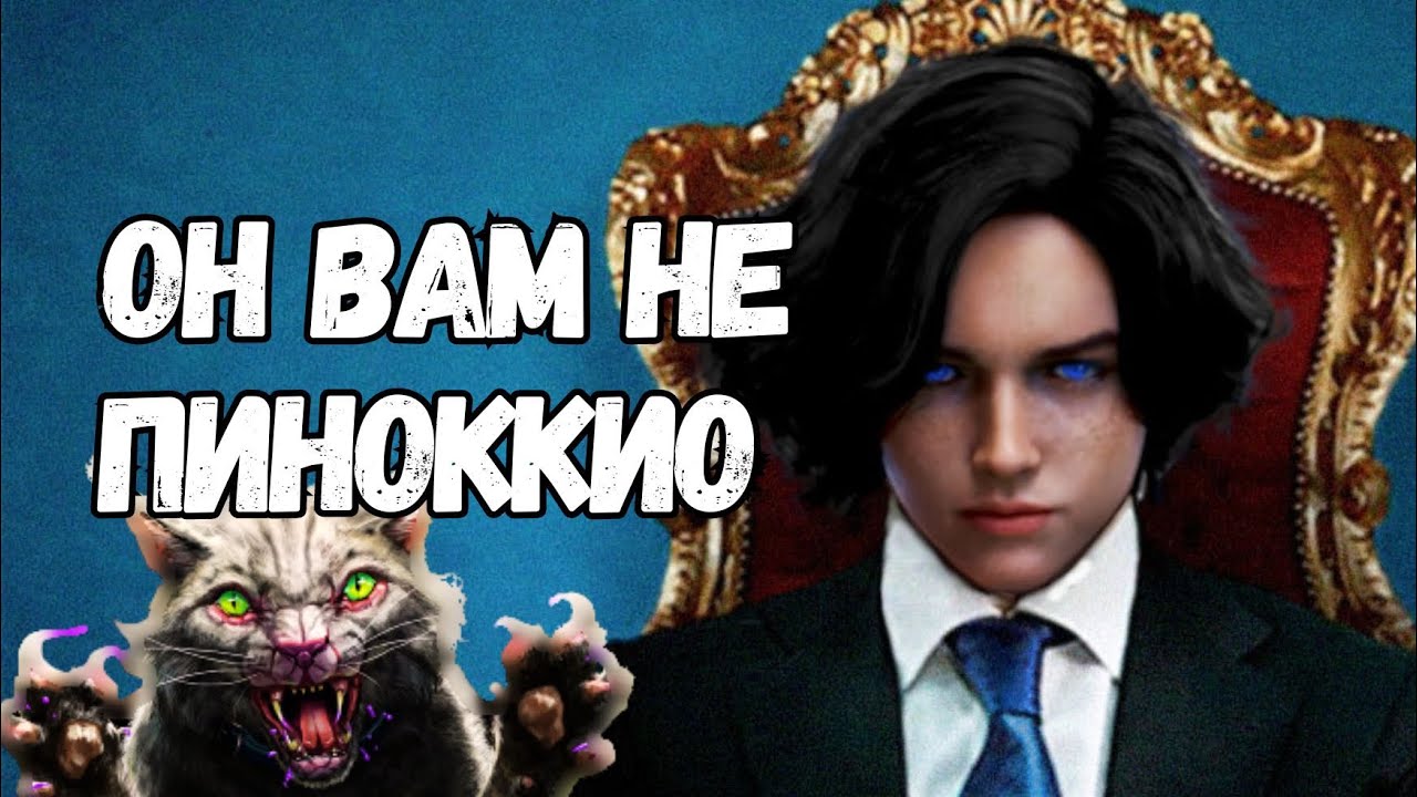 Lies Of P - ОН ВАМ НЕ ПИНОККИО[Обзор]
