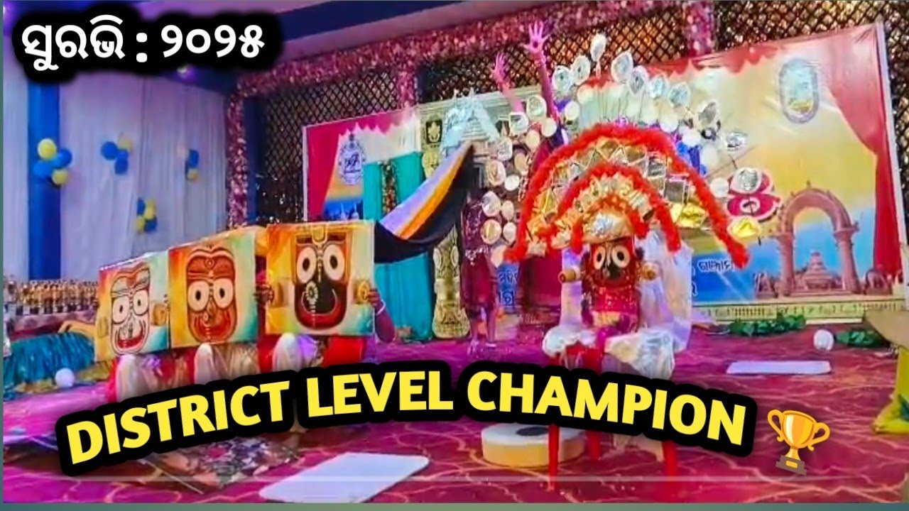 SURAVI 2025 : DISTRICT LEVEL FIRST 🥇
