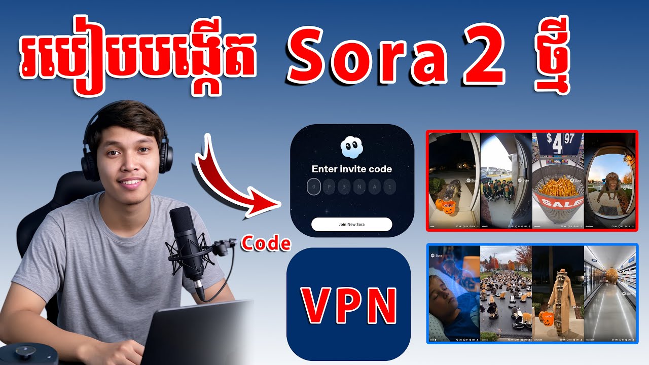 របៀបង្កើត Sora2 Ai សម្រាប់ដៃថ្មិ - How to Join Sora 2 with Invite Code Full Tutorial 2025