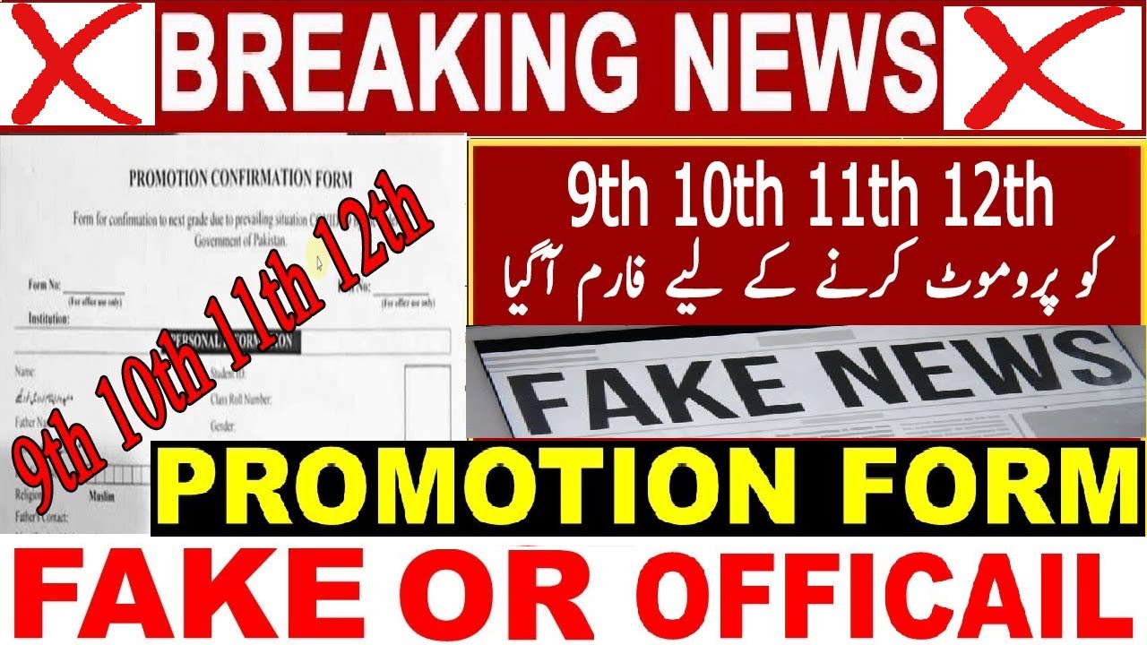 Download Promotion Form for Board Exams 2020 | Confirmation Promotin Form Board Classes Social Media