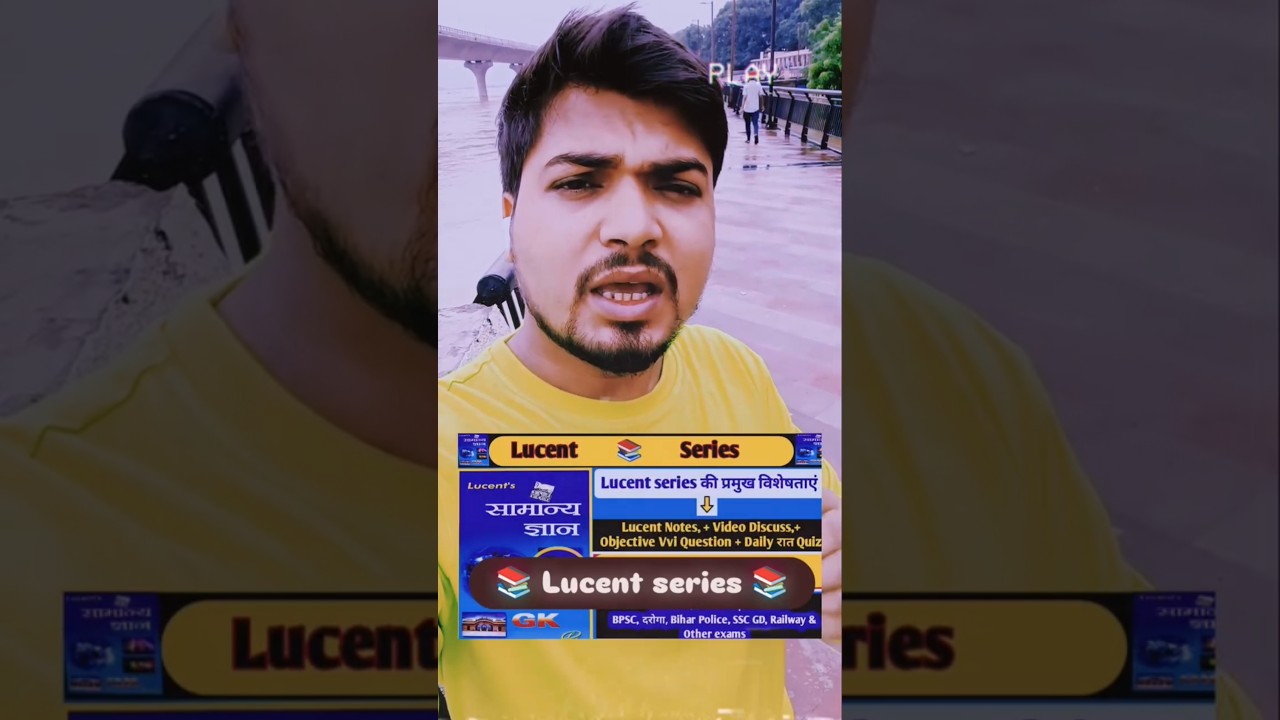 LUCENT SERIES'||#lucentseries #lucent #lucentgk #lucentobjectivegk #lucent_gk #pdscampus