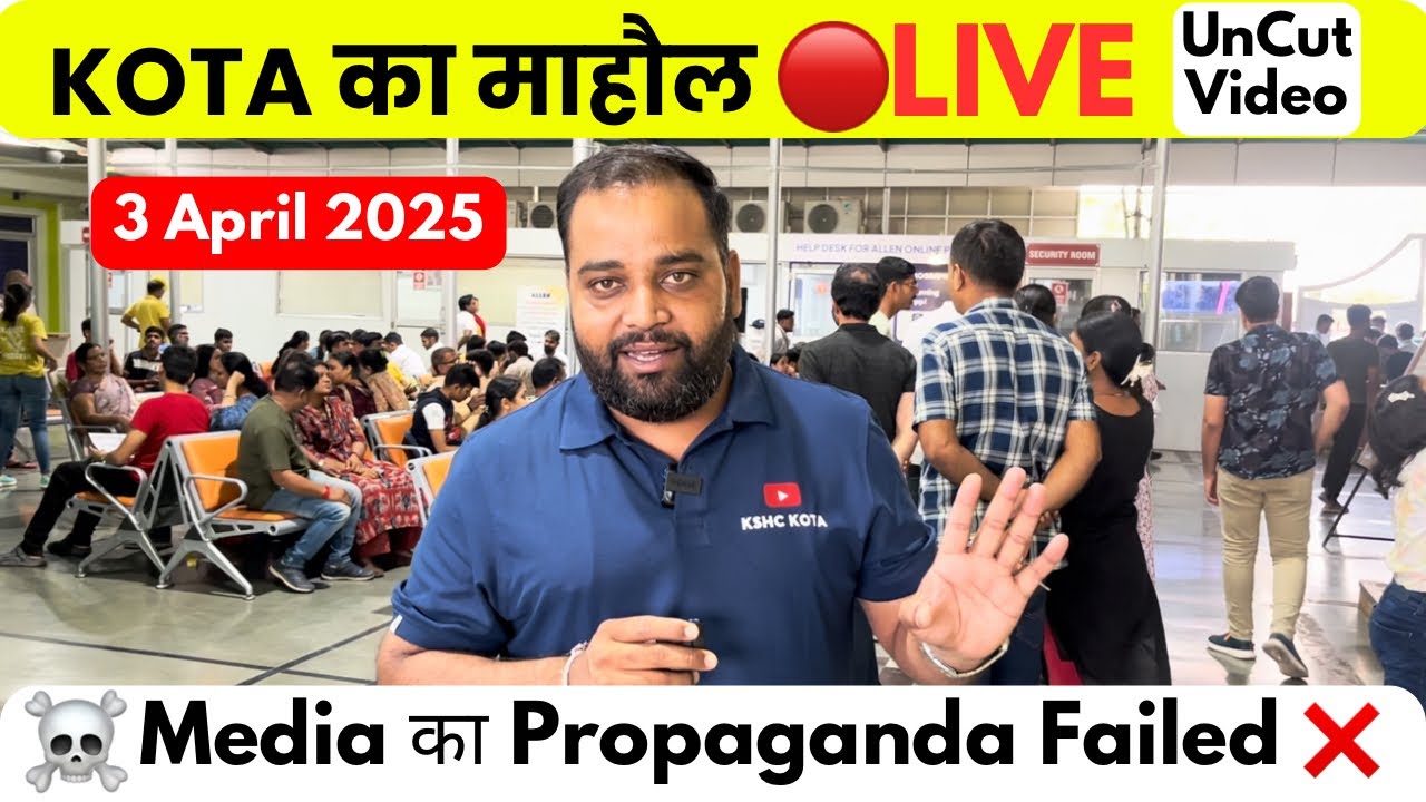 Kota mai admissions ki lagi bheed ! Kota ko Sirf Negative dikhane Walo ka System Failed ❌