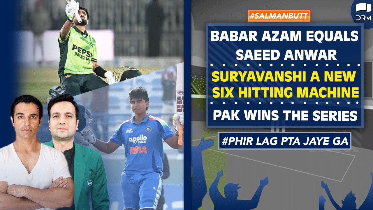 Pakistan Wins The Series | Babar Azam Equals Saeed Anwar | Pakistan Wins | Salman Butt | SS1K