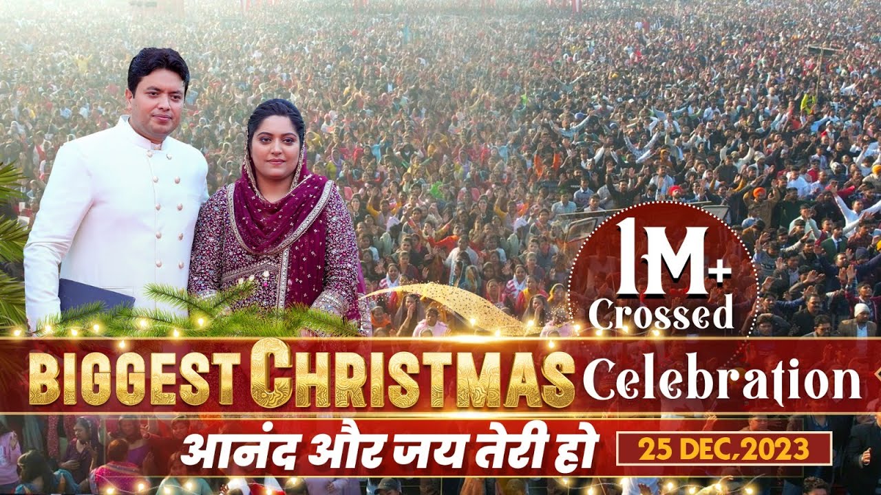 🎄✨THE GRAND CHRISTMAS CELEBRATION MEETING (25-12-2023) || ANKUR NARULA MINISTRIES🎄✨