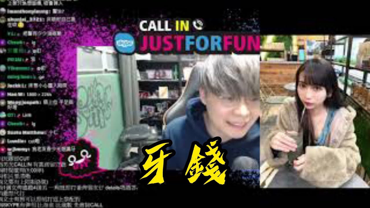 [JFFLIVE直播精華] 床哥心事台 紅線計劃の牙錢牙錢牙錢牙錢牙錢牙錢牙錢牙錢牙錢牙錢 04/04