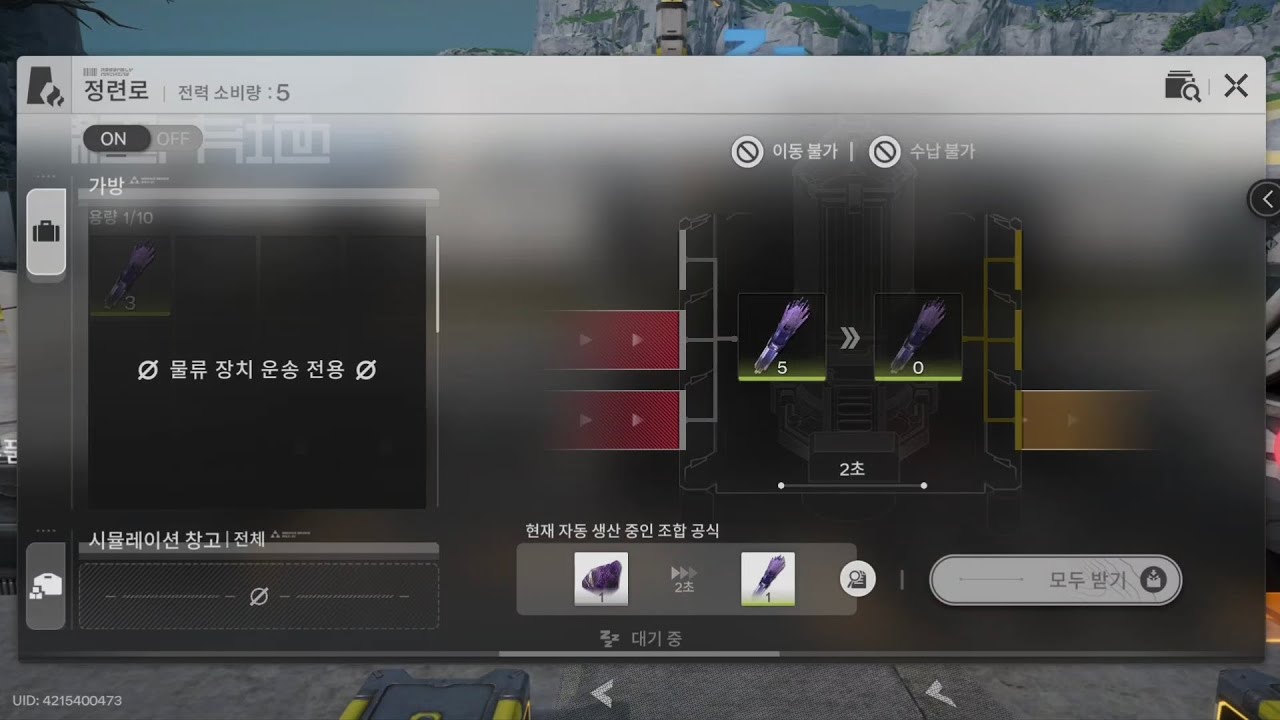 엔드필드 6화 튜토리얼 실패하는법 