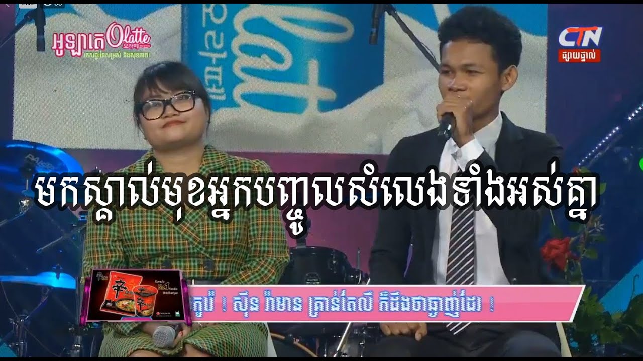 មកស្កាល់មុខអ្នកបញ្ចូលសំលេងទាំងអស់គ្នា [Let see the face of  Voice performer]