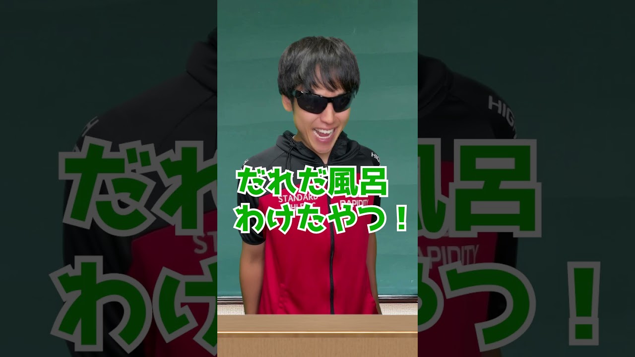 着信音のクセがすごいやつ