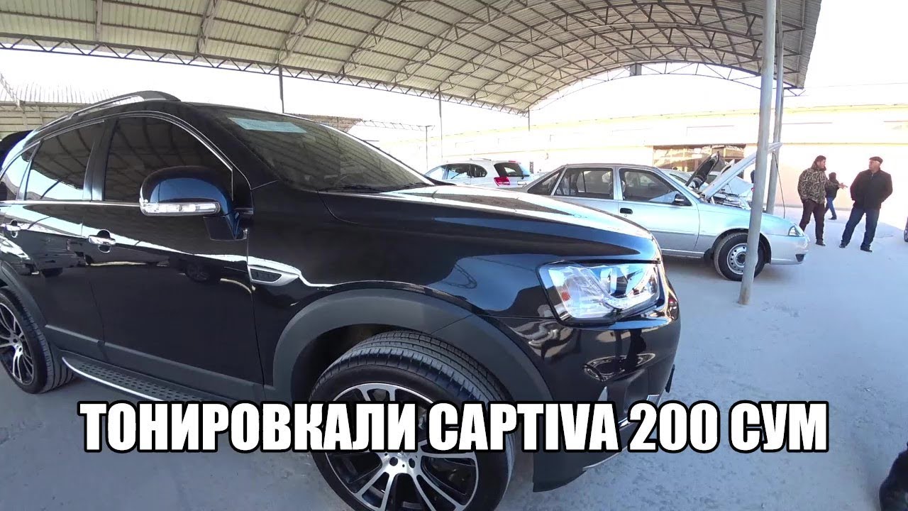 200 сумлик Captivalar ! Orlando 175  mln ! Xorazm  Urganch  Moshin  Bozor ! 24.11.19