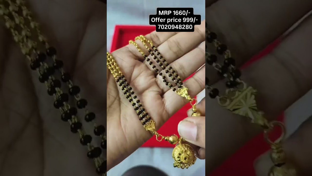 190 पासून संक्रांत साठी खास ऑफर छान छान मंगळसूत्र रेट सहित ना नफा ना तोटा ऑफर 7020948280 first video