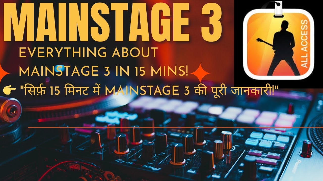 MainStage 3 Explained in 15 Minutes |सिर्फ़ 15 मिनट में MainStage 3  समझें MainStageकैसे यूज़ करें|