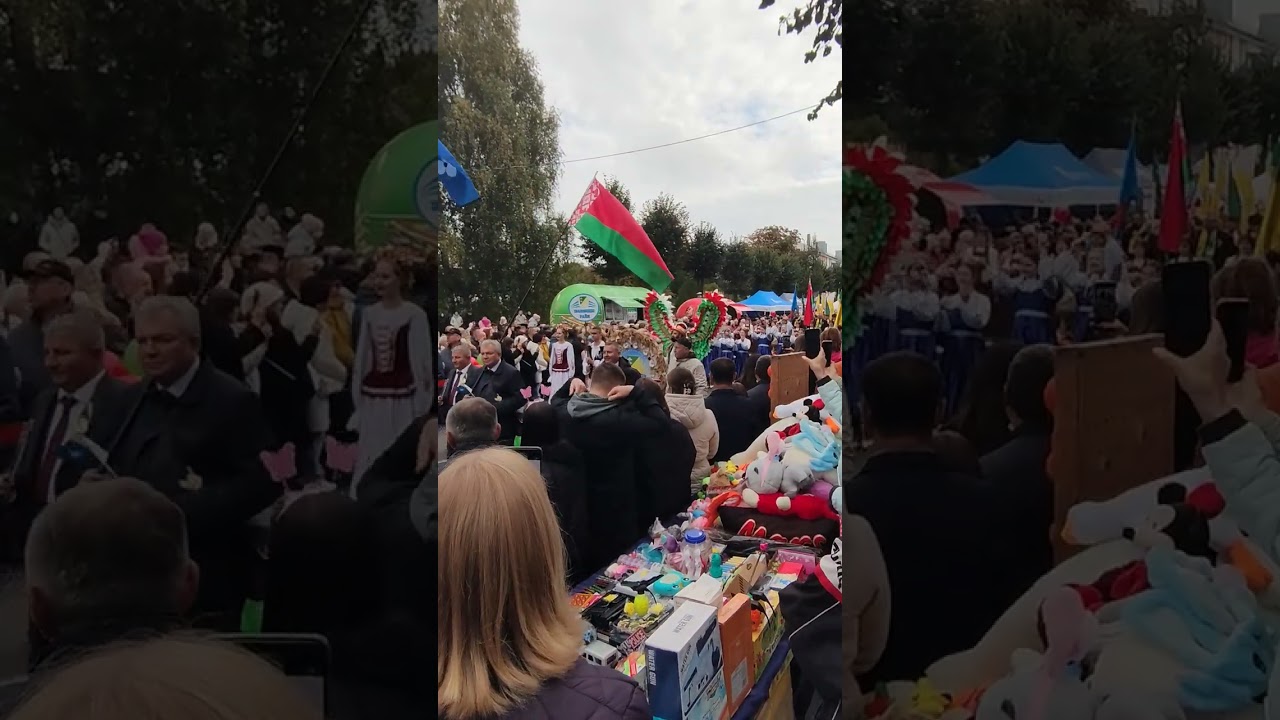 # Дожинки 2025 г.Белоозерск 