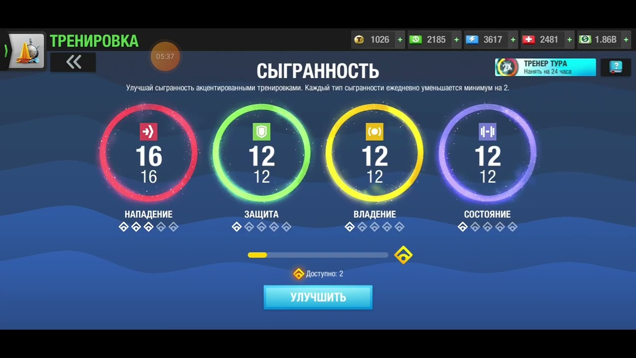 Для чего нужны упражнения СЫГРАННОСТИ, как ими правильно распорядиться