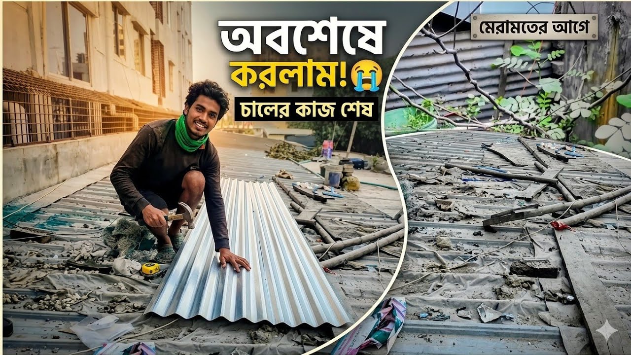 আমি সে পরিবর্তন যা আমি দেখতে চাই ♨️ #82  