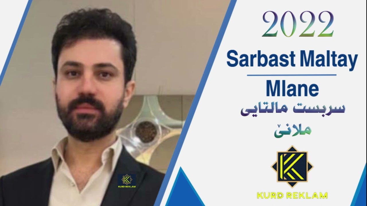 Sarbast Maltay Mlane New 2022  سربست مالتايي ملاني