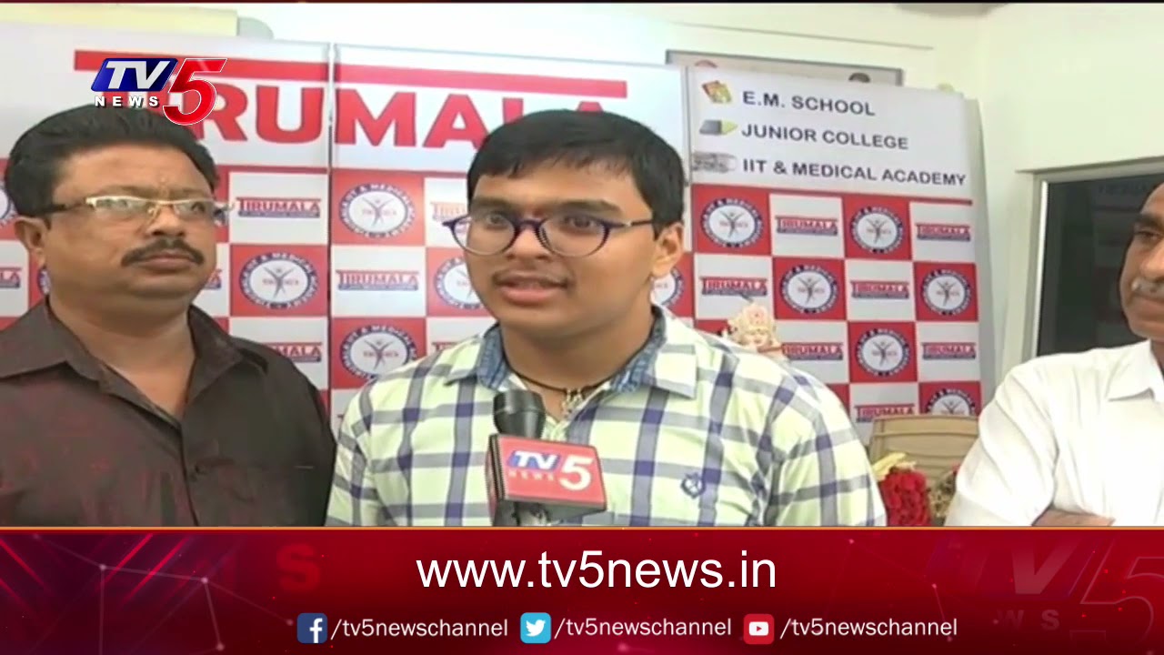 Tirumala Medical Academy Students Stood Top in NEET Exam | TV5 News Digital