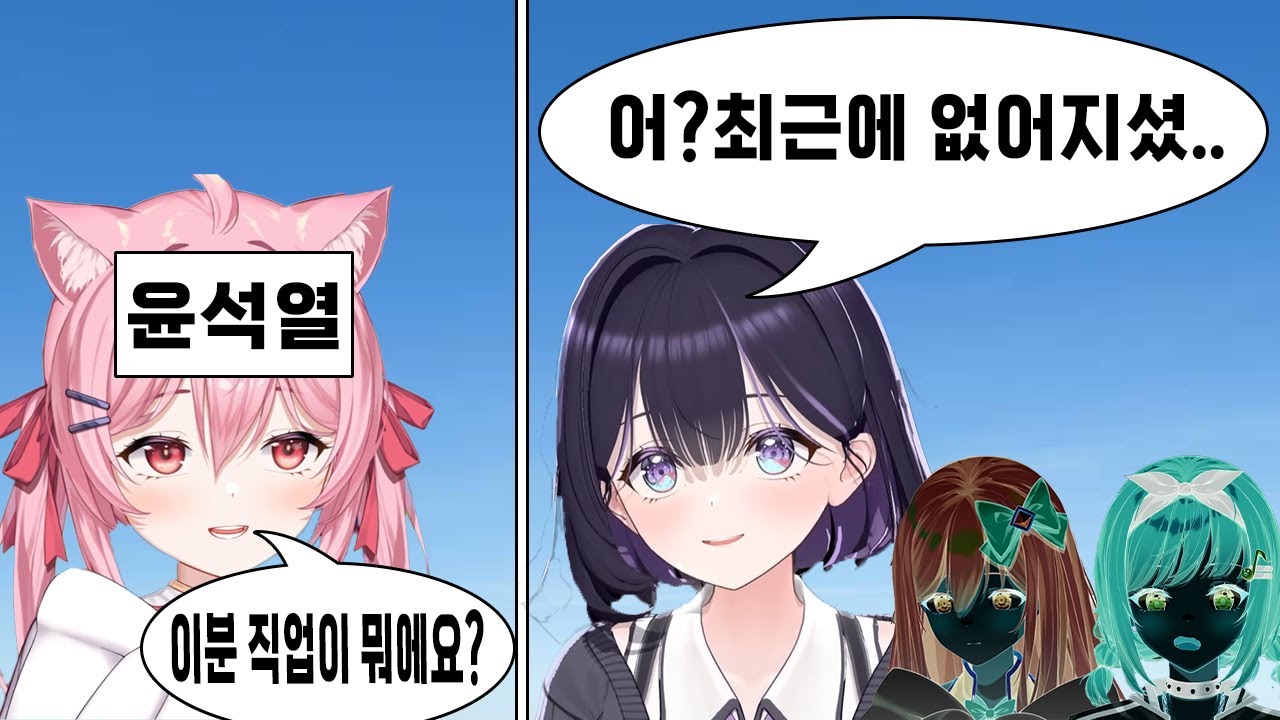 양세찬 게임 [에스더 합방]
