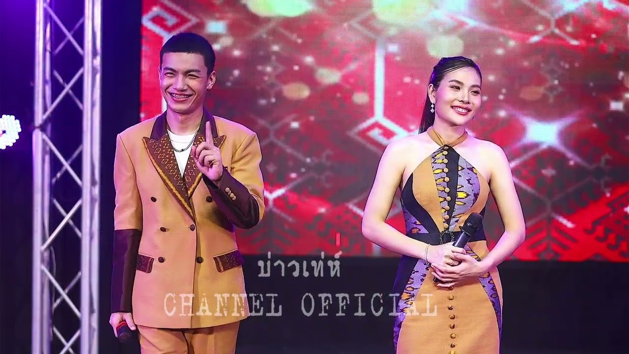 จัณฑาล จันทรา - อาย ปาลิตา & เขตต์ ศิรสิทธิ์  #คอนเสิร์ต : เส้นทางฝัน EP.1 ( อาย ปาลิตา )