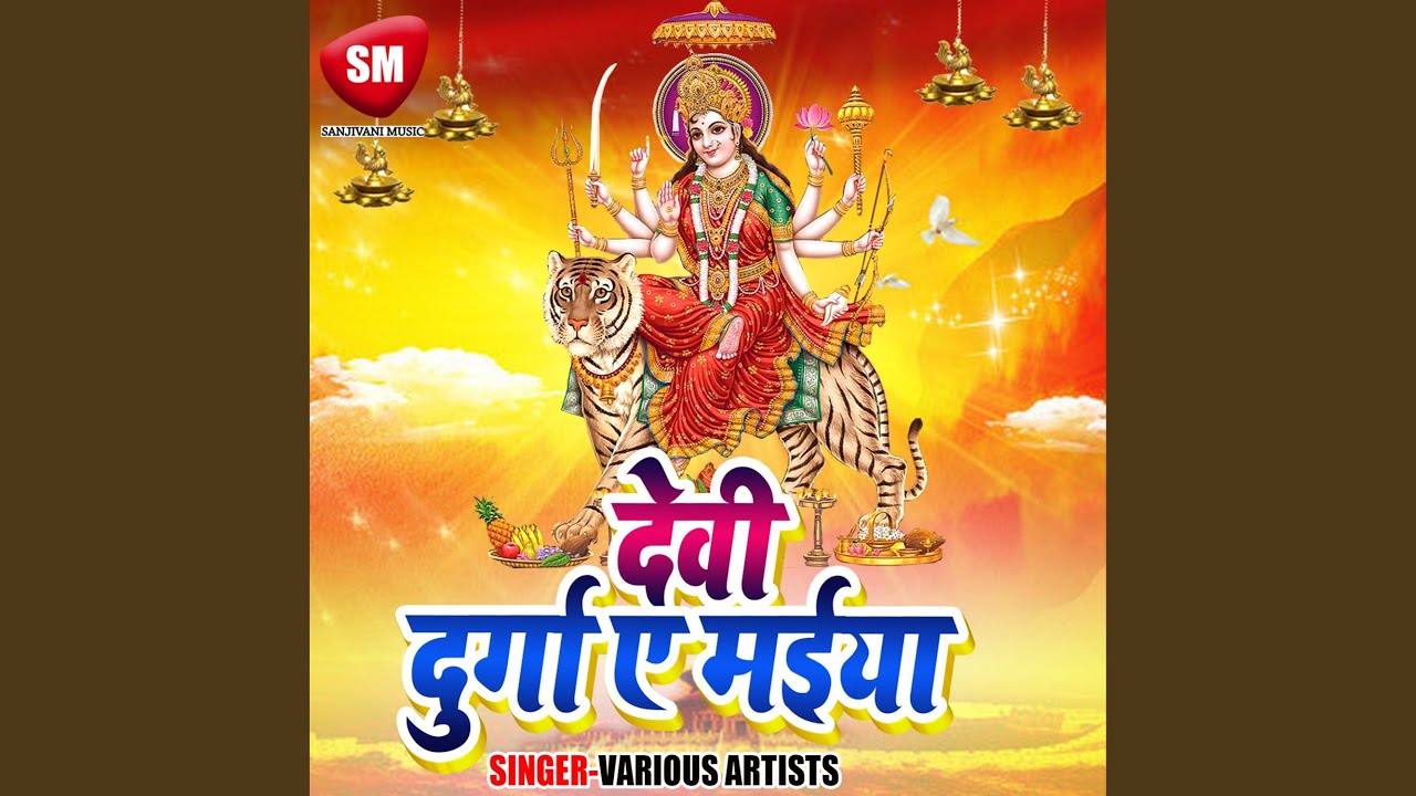 Devi Durga A Maiya