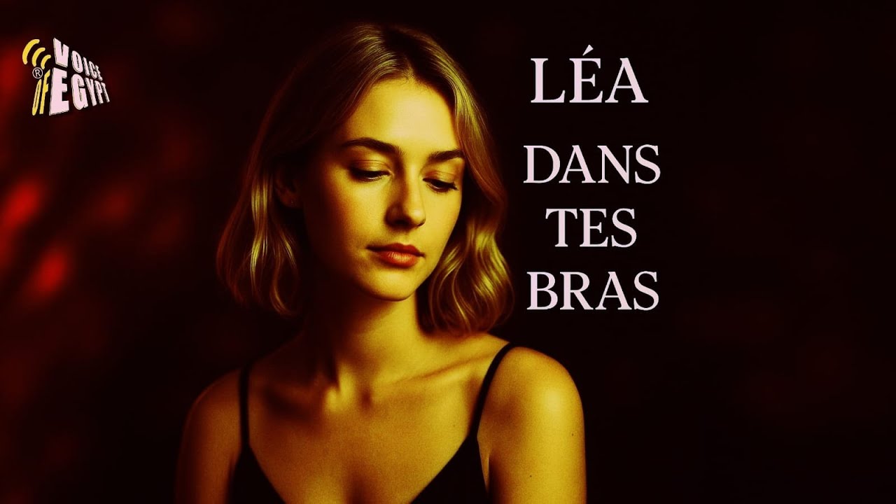 Léa – Dans tes bras | Jazz romantique français doux et profond 💖🎷