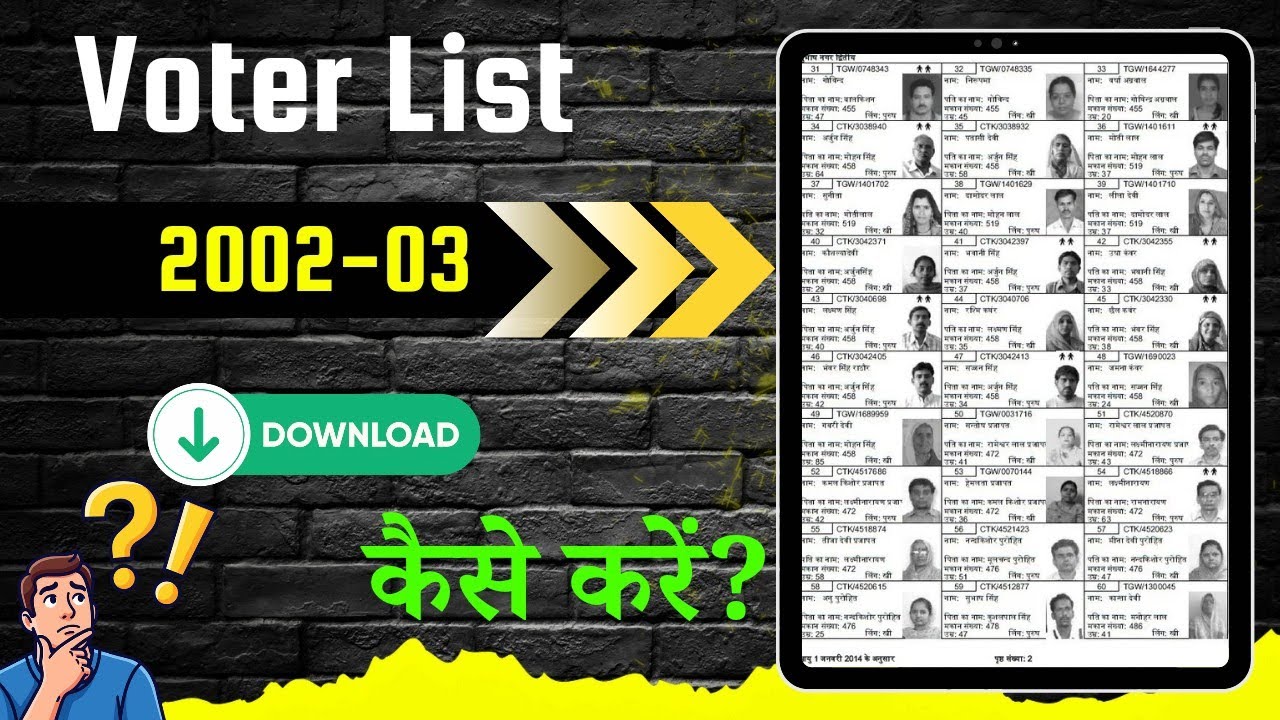How to download voter list 2002 - voter list download kaise karen - purani voter list kaise nikale