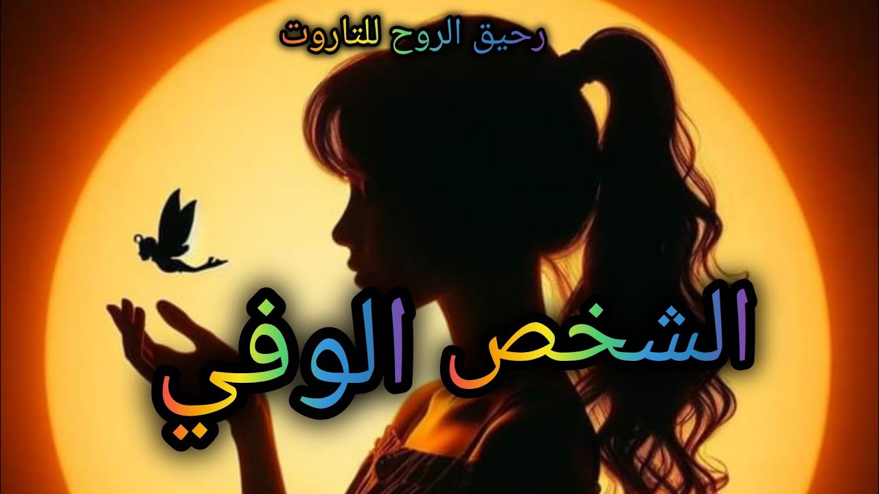 بدأت قناة 