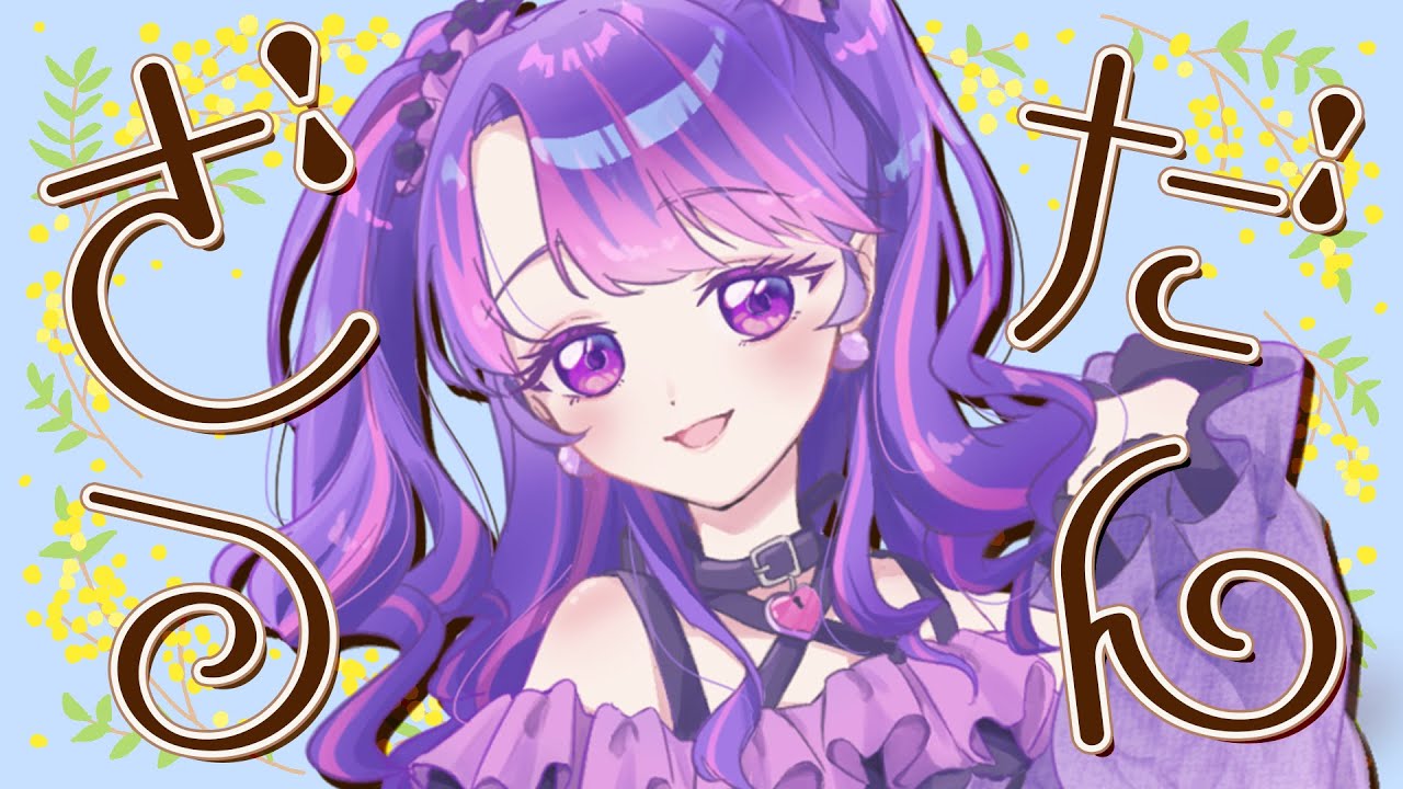 【雑談】アイカツ！ミッションのことなどなど！【アイカツアカデミー！/凛堂たいむ】
