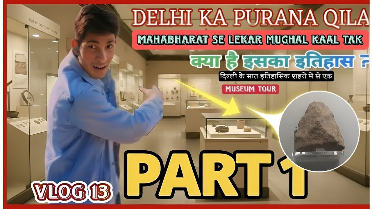 Purana Qila Museum: Mahabharat ke saboot mil gaye? 😱 | Delhi History  Part 1 #History @Mastitravals 
