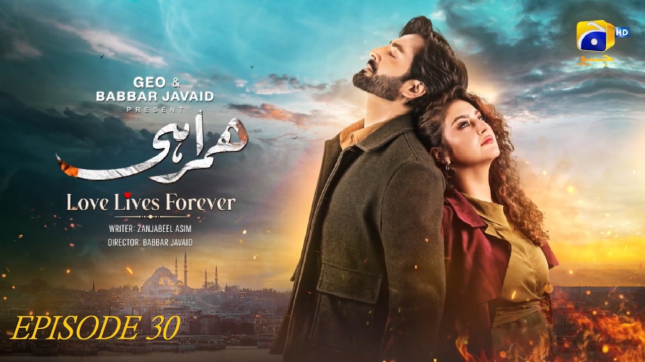Humrahi Episode 30 | Danish Taimoor , Hiba Bukhari | 5th July 2026 | Geo TV Drama Review