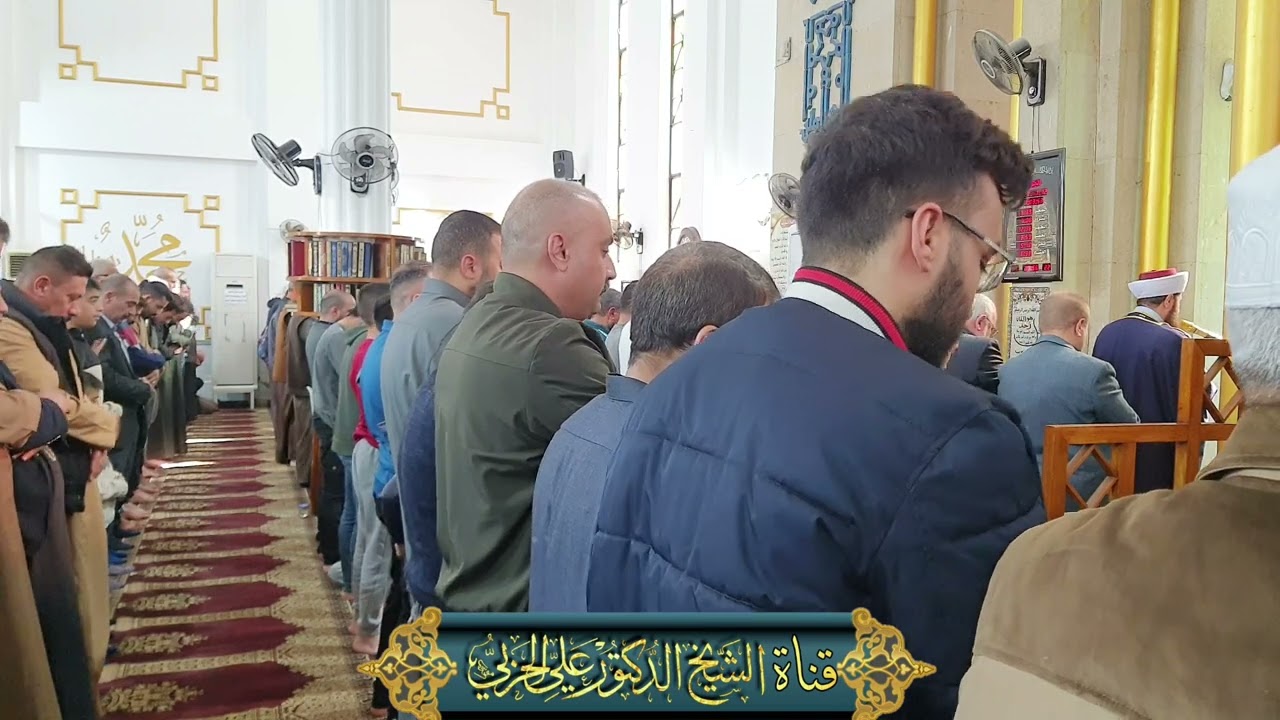صلاة الجمعة بإمامة الشيخ علي الحربي ماتيسر من سورة المعارج