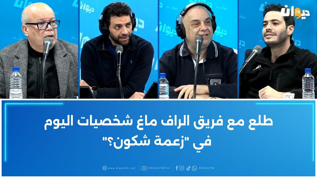 مؤشرات: Big Ben ، ماء ، هواء ، زيت..