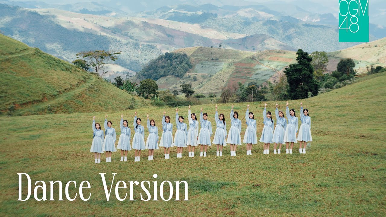 【Dance Version】 2565 / CGM48