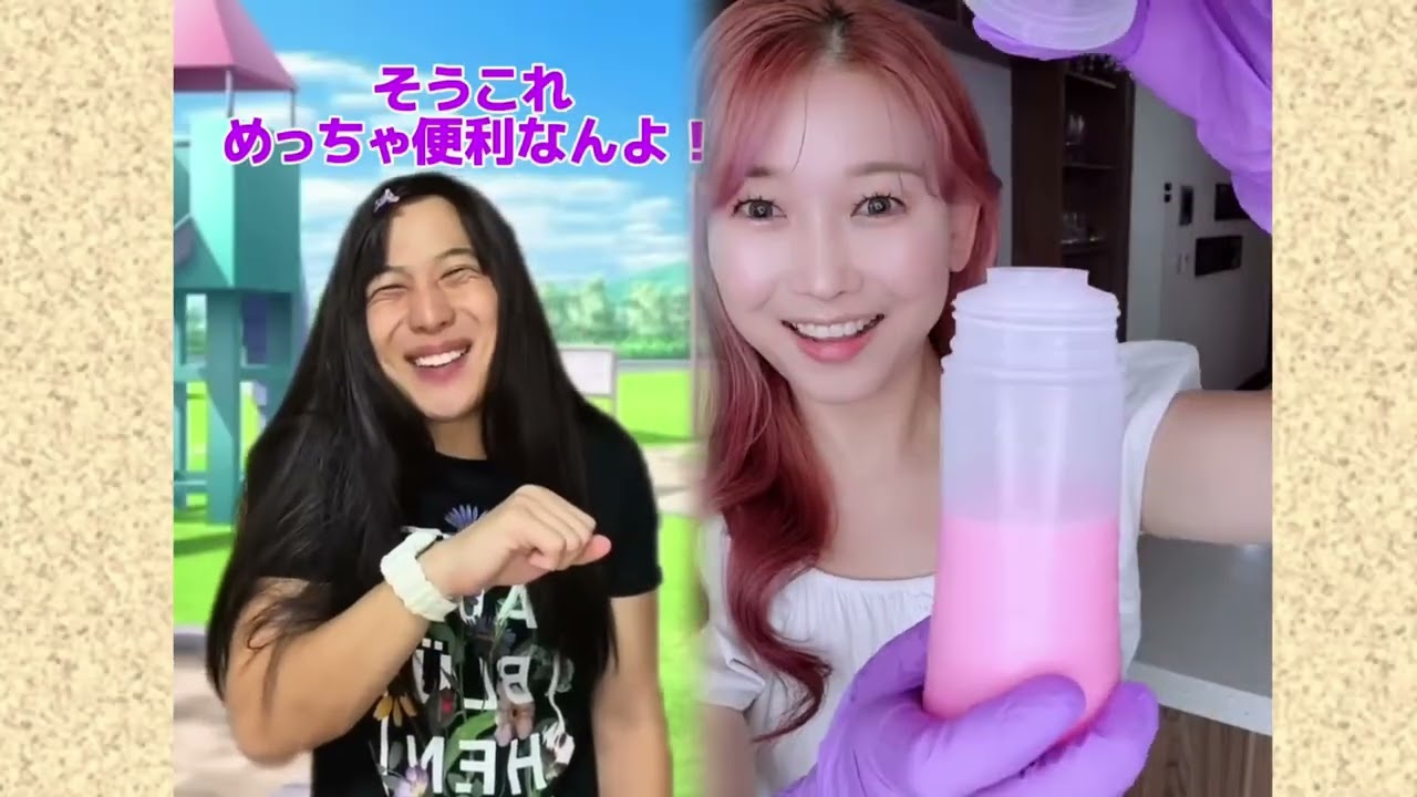 POV 最高の作品 (@tomo_su1) 🥉ASMR リラックスストーリーコレクション | TikTok の POV コレクション