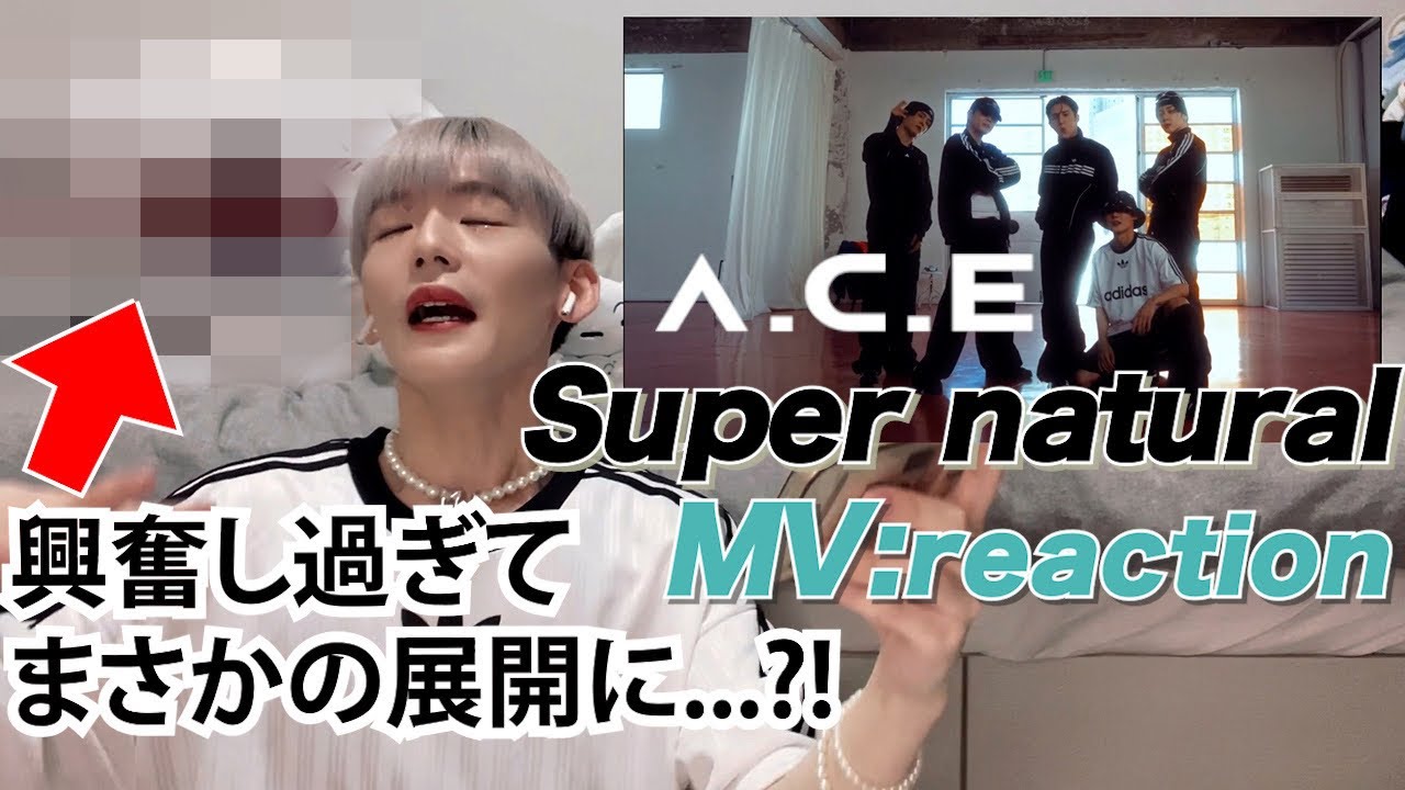 【A.C.E】新曲MV「Supernatural」見たけど完全体A.C.Eに魅せられた件