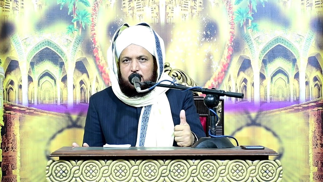 Meraj un nabi | New Bayan | Pir Ghulam Bashir Naqshbandi Sahib 2020