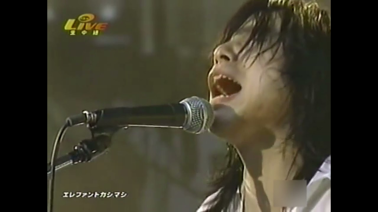 エレファントカシマシ - 孤独な太陽