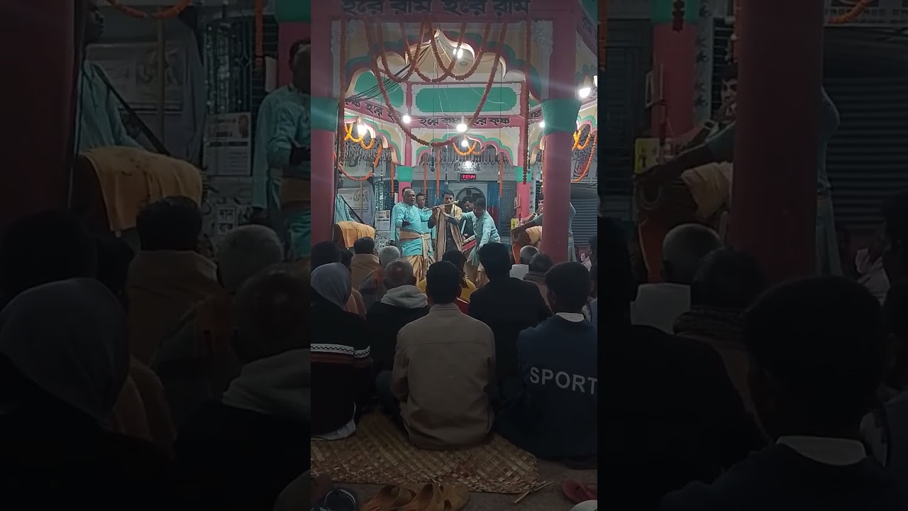 শ্রী শ্রী নবমৈত্রী সম্প্রদায় --লাকসাম মাস্টার লিটন সিংহ জয়জয়ন্তী আসরের পঞ্চমী