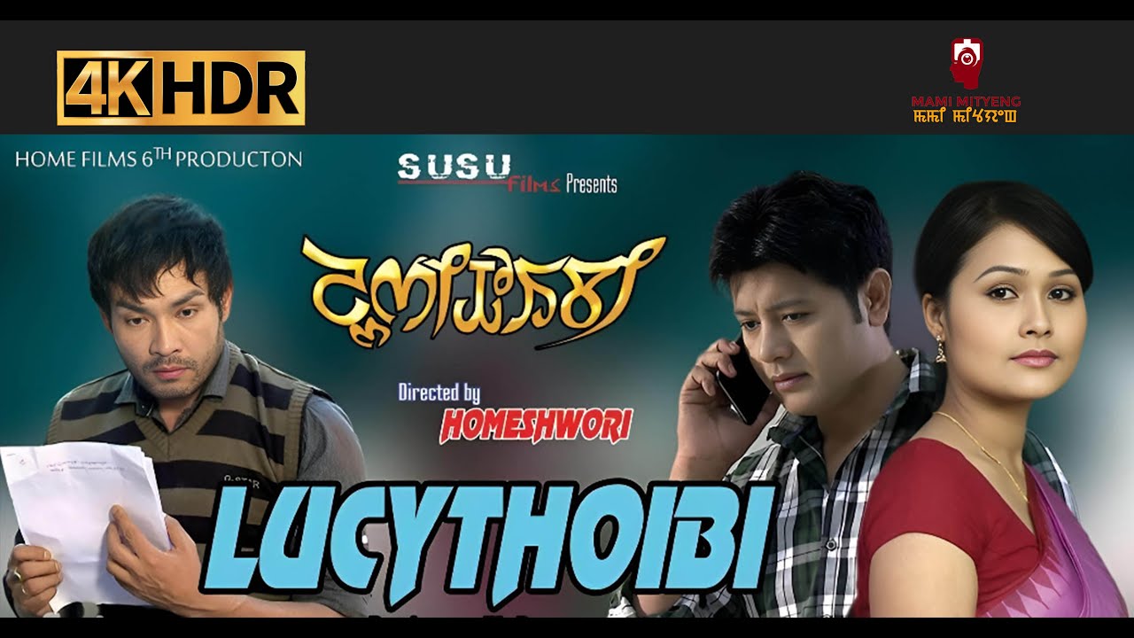 LUCYTHOIBI || MANIPURI FEATURES FILM |BONNY | GOKUL | ABENAO | ARTINA | MOTIBALA| AB || FULL MOVIE