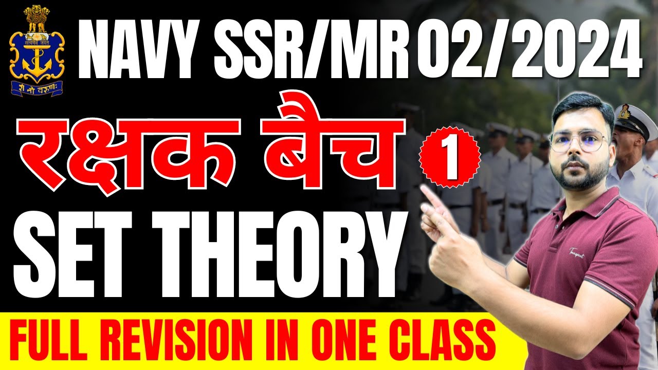 Navy SSR 02/2024 Maths | Navy Maths Class | Set Theory | Navy रक्षक बैच  By Mayank Sir