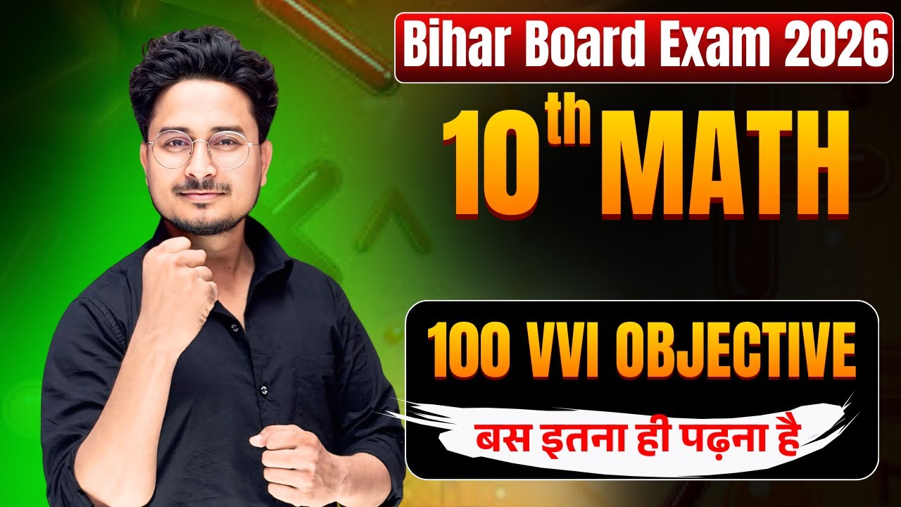 Bihar Board Class 10th Math 100 vvi objective Question 2026 || Class 10th Math 100 vvi objective