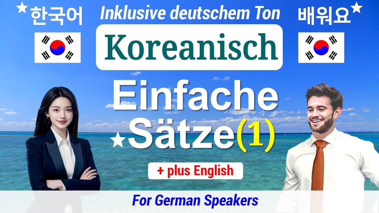 Koreanisch Lernen ▶ Einfache Sätze 【1】 한국어 60 Leichte Ausdrücke Hören-Lesen ★Inklusive deutschem Ton