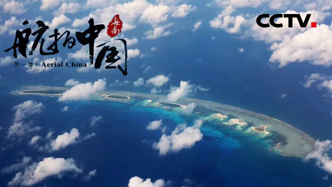 七连屿如仙子般星光璀璨悬浮于大海之上 在陆地与海洋之间描画出绚丽的色彩拼图！《航拍中国》第一季 海南【CCTV纪录】