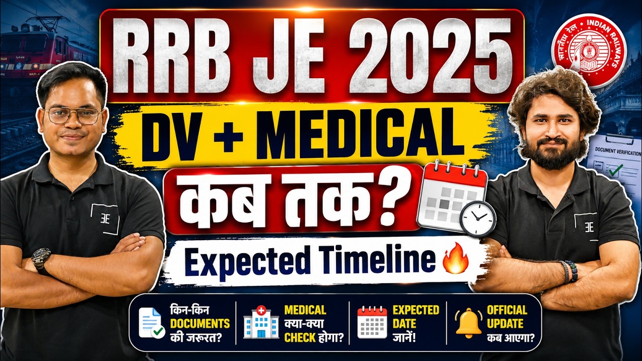RRB JE Document Verification & Medical Kab Tak Hoga? 🔥 Full Update 2026 | DV Medical Date