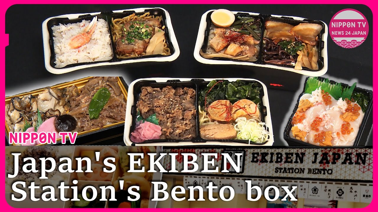 Japan's 'ekiben' station bento eyeing expansion abroad